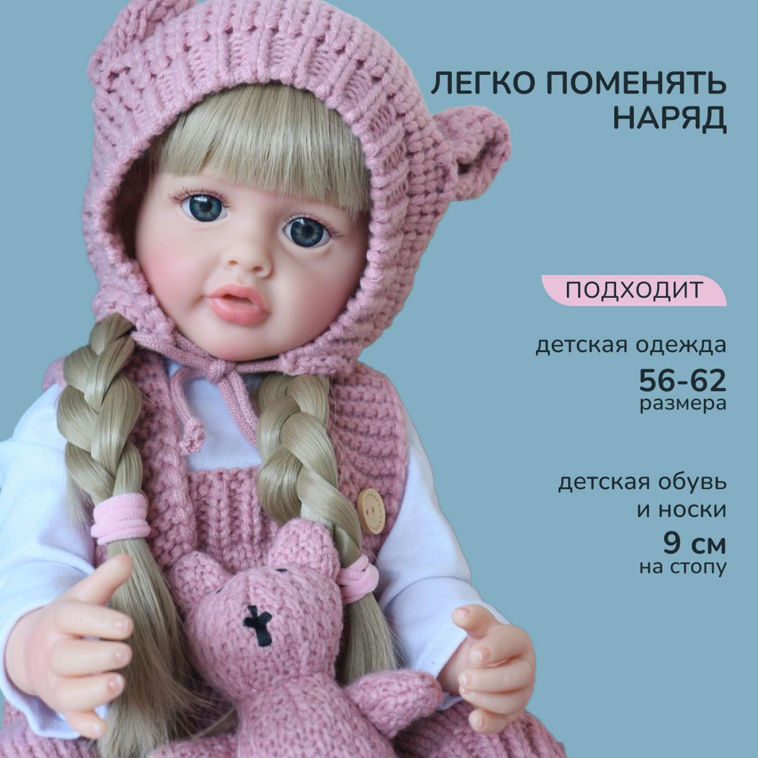 Кукла Реборн QA BABY Александра девочка большая пупс набор игрушки для девочки 55 см 5510 - фото 6