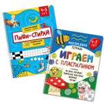 Книга BimBiMon Многоразовые тетради Пиши-Стирай для детей 4-5 лет и Играем с пластилином