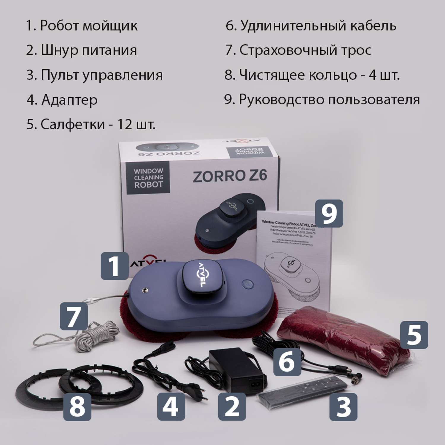 Робот для мытья окон atvel zorro z6