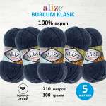 Пряжа Alize демисезонная универсальная акрил Burcum Klasik 100г 210м 5 мотков 58 темно-синий