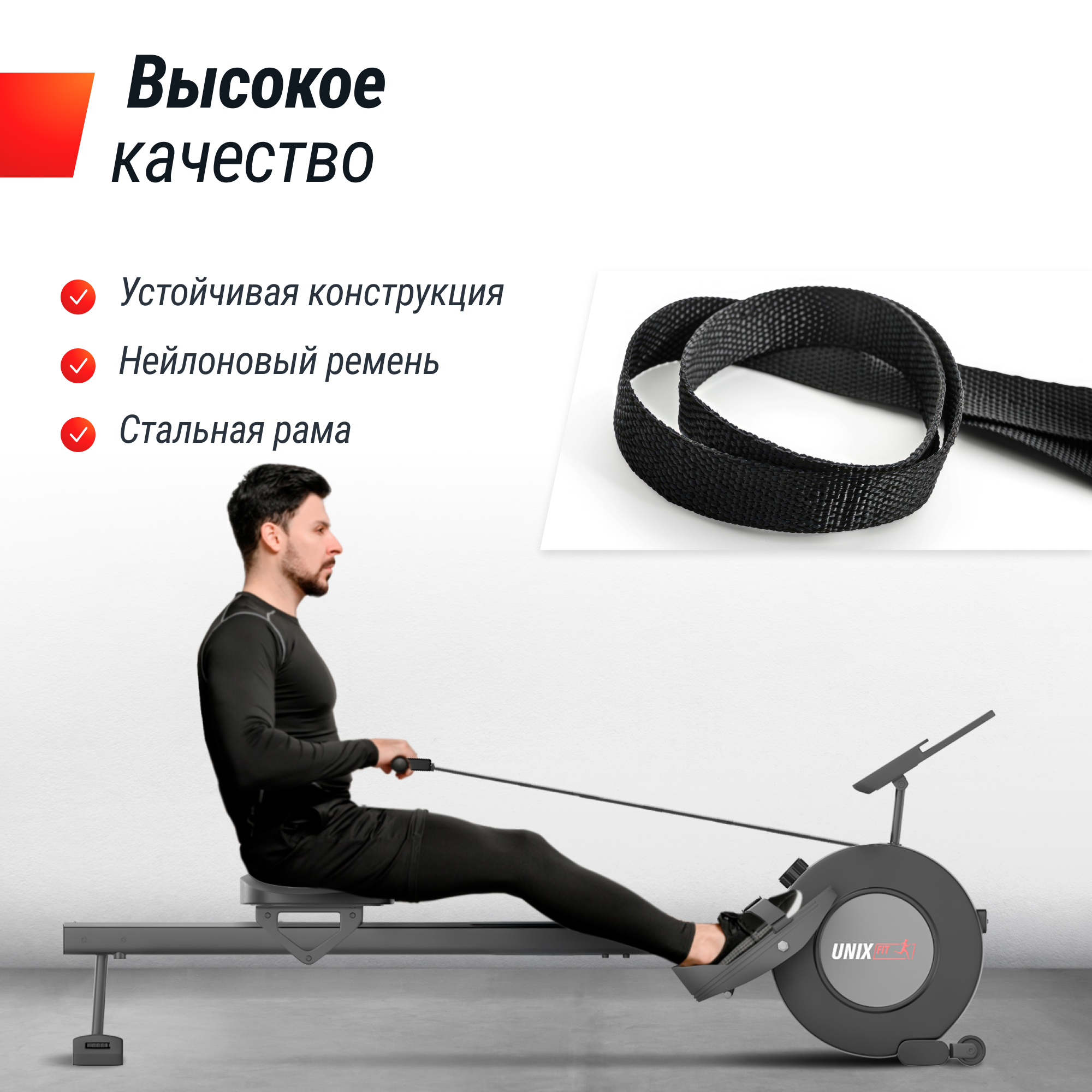 Гребной тренажер UNIX Fit Techno Rower 360 - фото 8