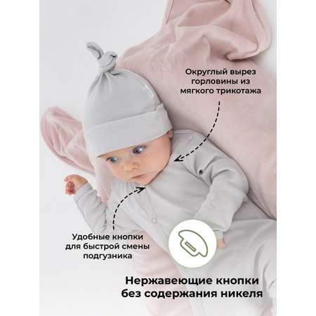 Комбинезон COZY TOT