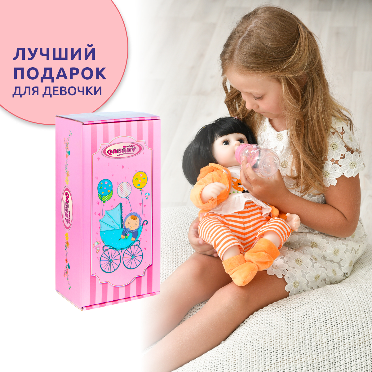 Кукла QA BABY Реборн Фокси 42 см 127723 - фото 11