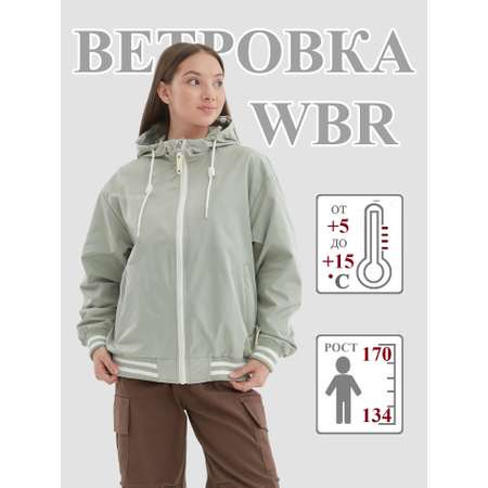 Ветровка WBR