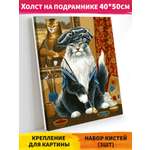 Картина по номерам Hobby Paint Кот-художник в ассортименте