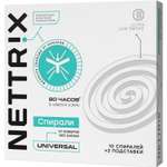 Спирали NETTRIX Universal бездымные 10 шт