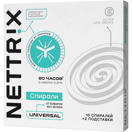Спирали NETTRIX Universal бездымные 10 шт