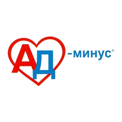 АД минус