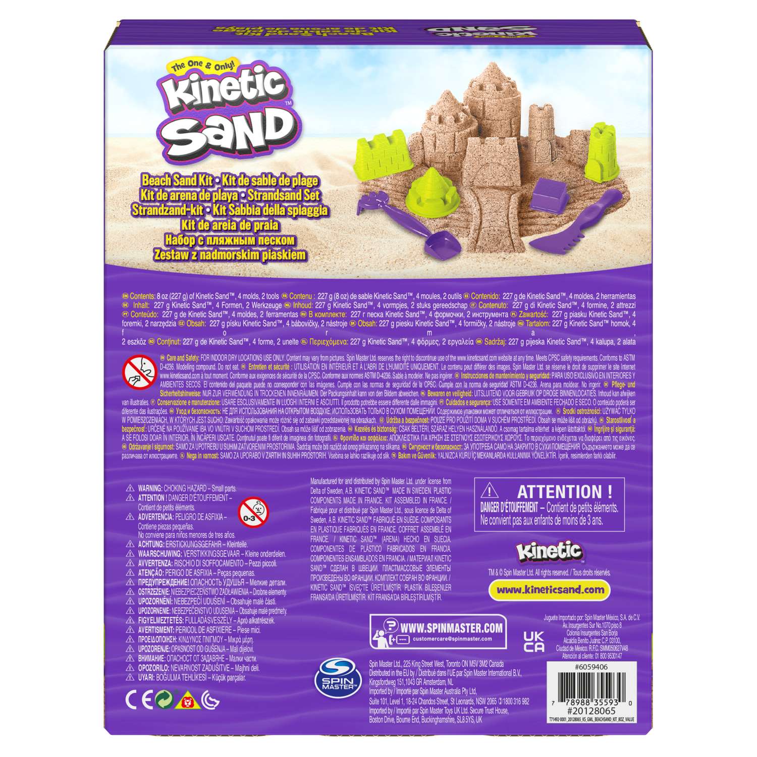 Набор для лепки Kinetic Sand Замок из пляжного песка 6059406 - фото 8