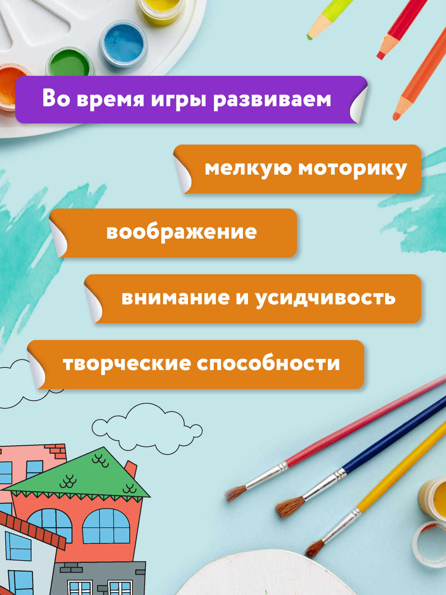 Книга Феникс Раскрась и наклей: В городе: Книжка-раскраска с наклейками - фото 5