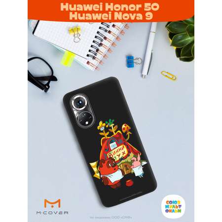 Силиконовый чехол Mcover для смартфона Honor 50 Huawei Nova 9 Союзмультфильм Дом Медвежонка