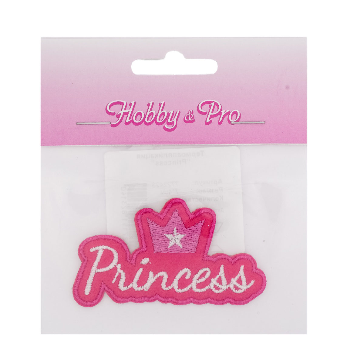 Термоаппликация Hobby Pro нашивка Princess 7х4 см для ремонта и украшения одежды - фото 4