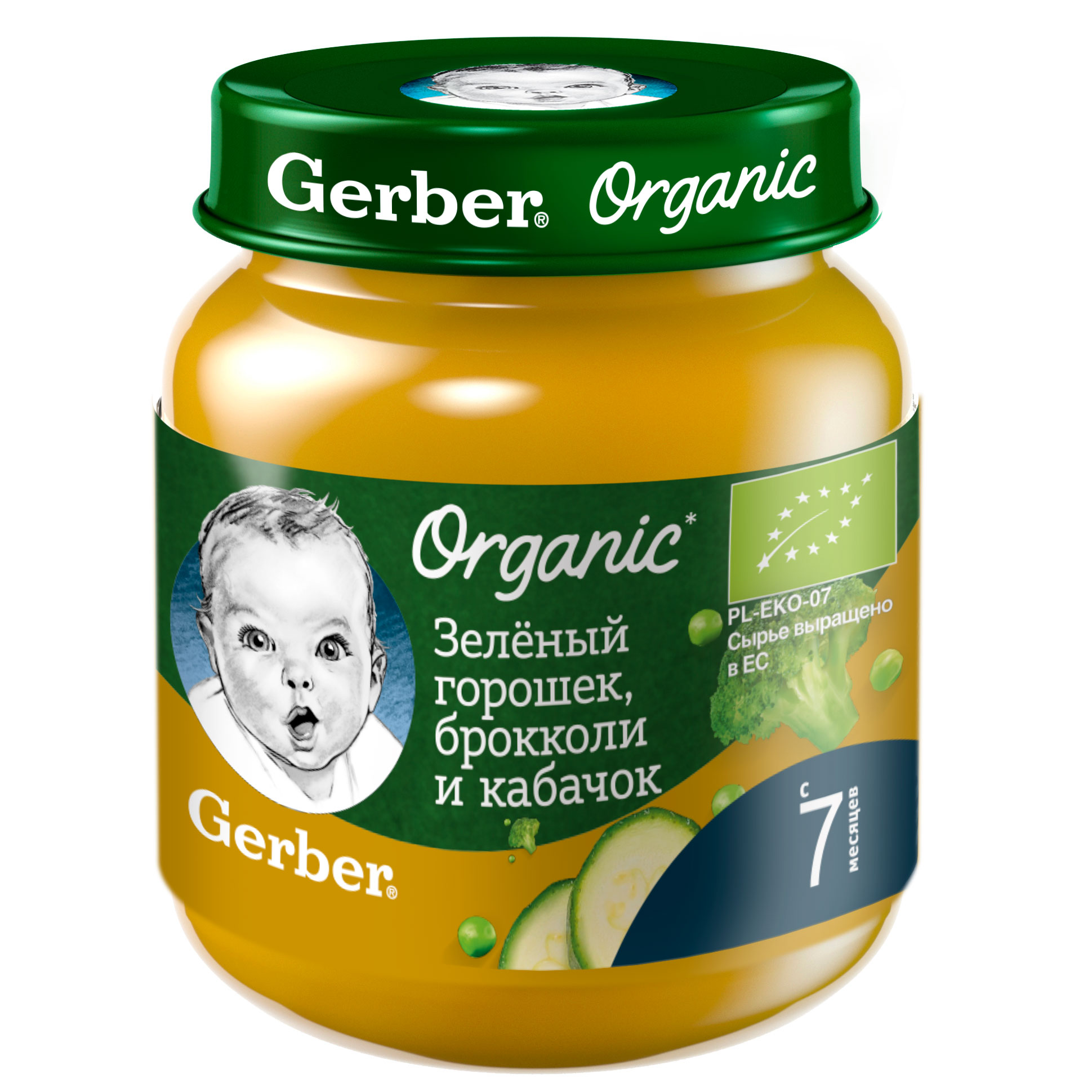 Пюре Gerber зеленый горошек-брокколи и кабачок 125г с 7месяцев купить по  цене 108 ₽ в интернет-магазине Детский мир