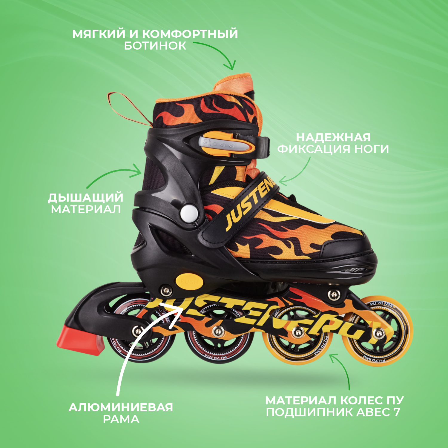 Роликовые коньки JustEnergy M 33-36 - фото 3