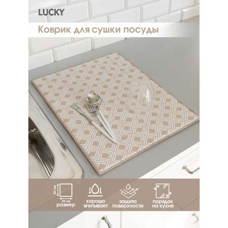 Коврик для сушки посуды LUCKY принтованный 38x50 см бежевый T000311