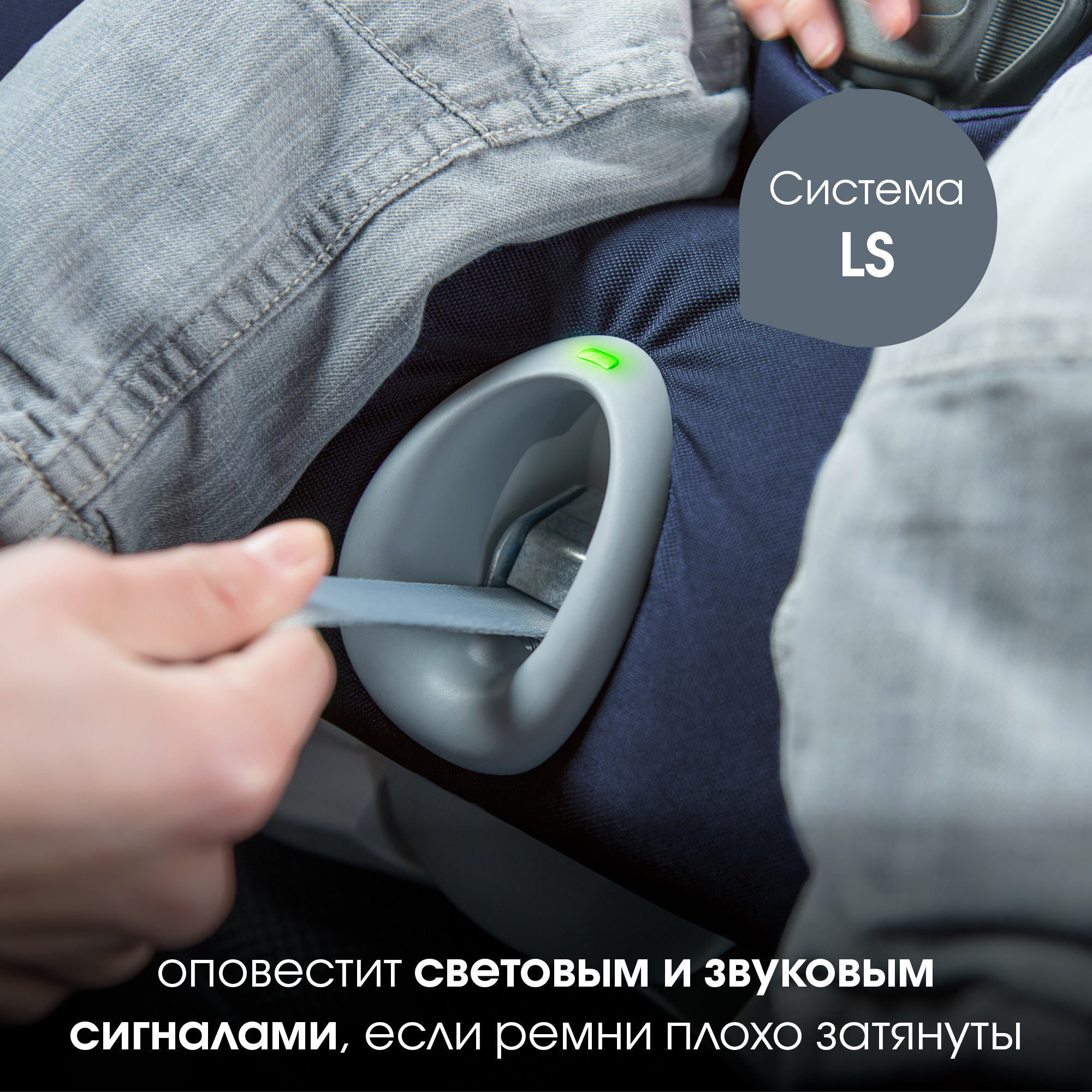 Автокресло Britax Roemer King II LS Moonlight blue trendline - фото 5