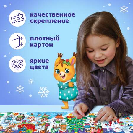 Пазл Puzzle Time деревянный