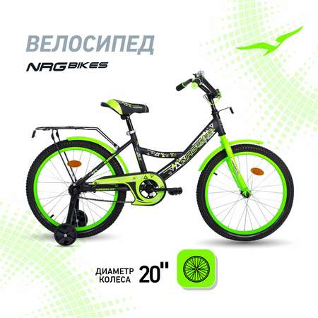 Велосипед NRG BIKES Albatross 20 black-green