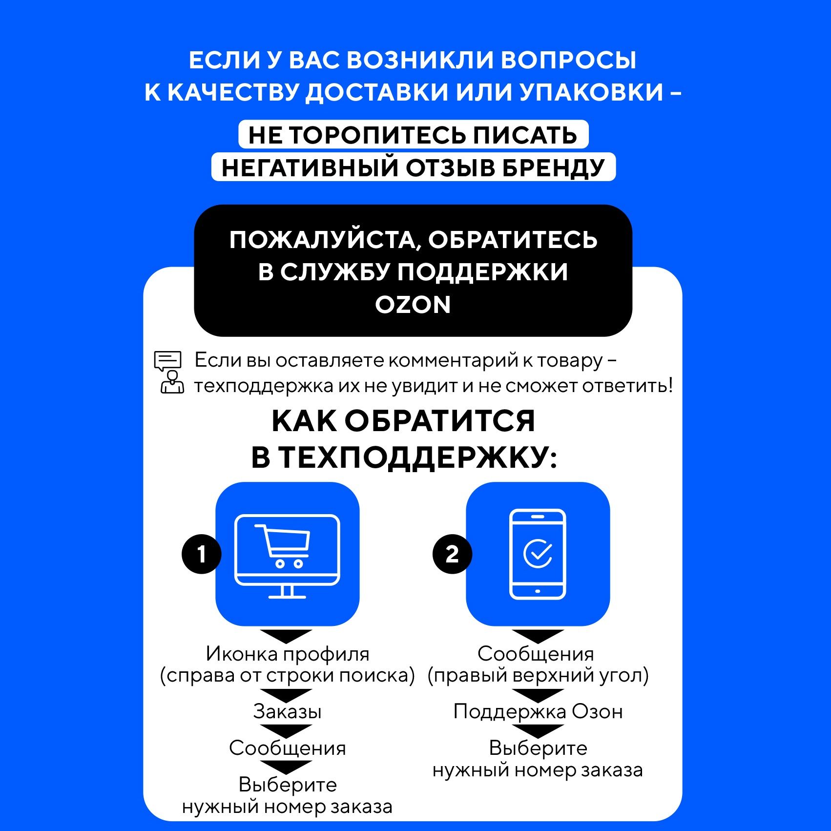 Папка для труда с ручками ПАНДАРОГ Творческие котики А4 335x23x10 см пластик - фото 7