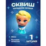 Игрушка-антистресс сквиш CENTRUM Холодное сердце