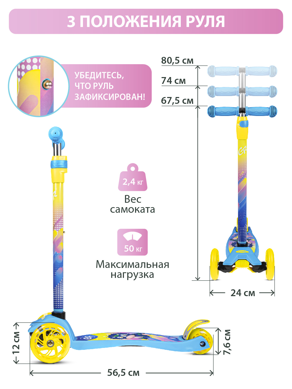 Самокат детский трехколесный CITYRIDE 120/76 со светящимися колесами - фото 5