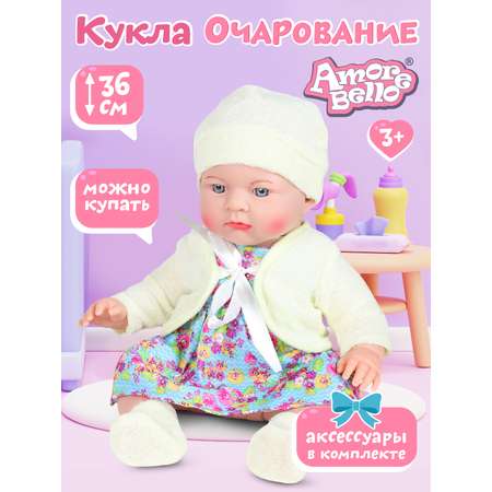 Кукла пупс AMORE BELLO Очарование 36 см аксессуары JB0208880