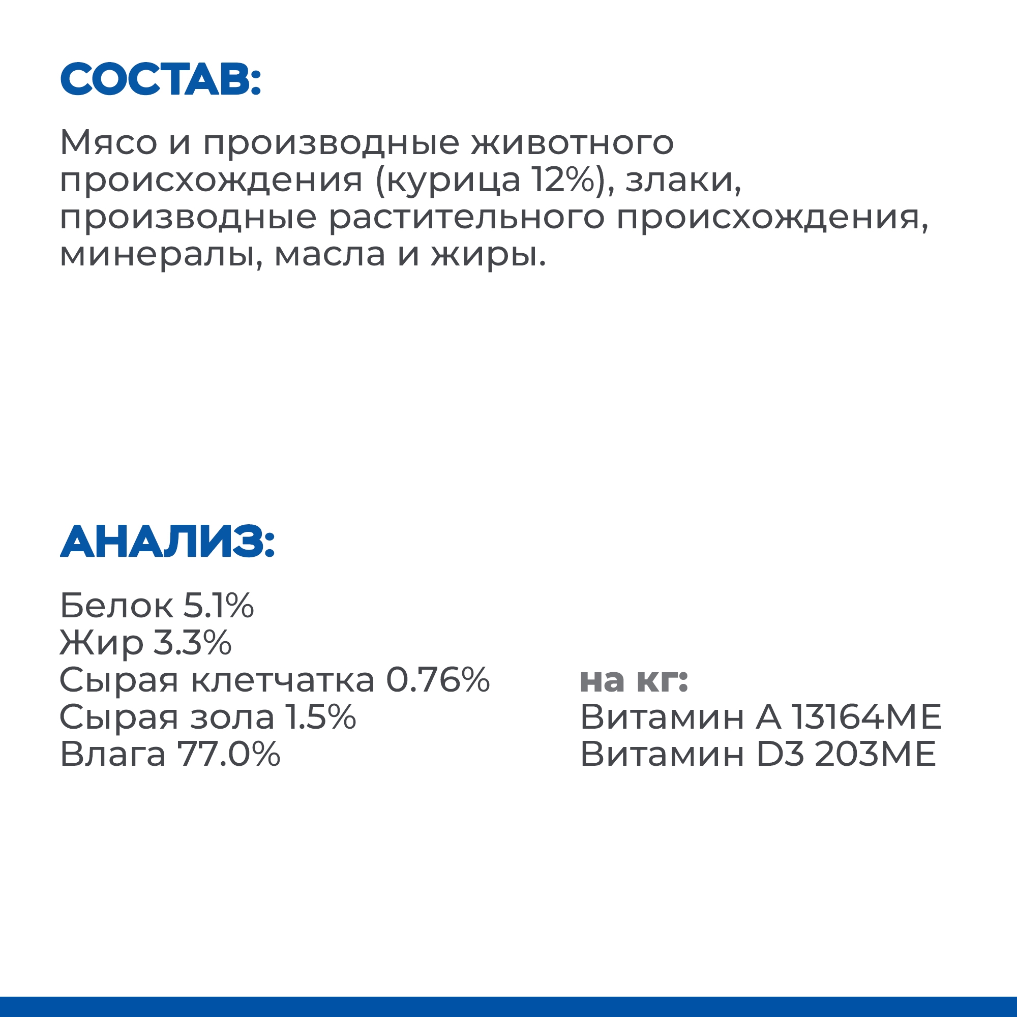 Корм HILLS Science Plan 370г с курицей для собак старшего возраста для поддержания жизненной энергии и иммунитета консервированный - фото 6