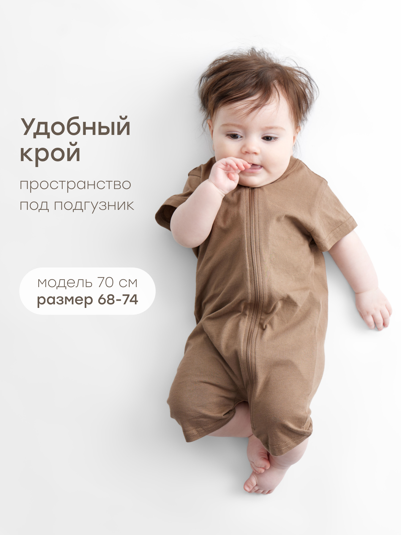 Песочник Happy Baby 88294_light brown - фото 7