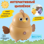 Интерактивная игрушка цыпа BOSSTOYS Развивающая бегающая