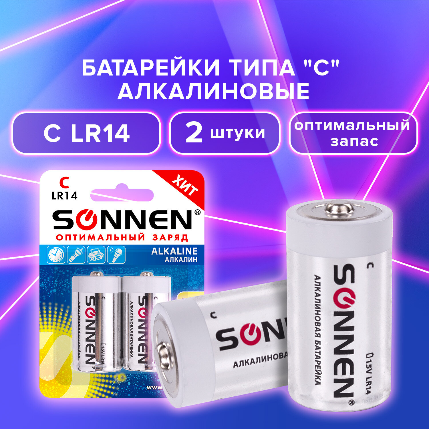 Батарейки алкалиновые Sonnen щелочные С LR14 14А - фото 1