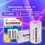 Батарейки алкалиновые Sonnen щелочные С LR14 14А