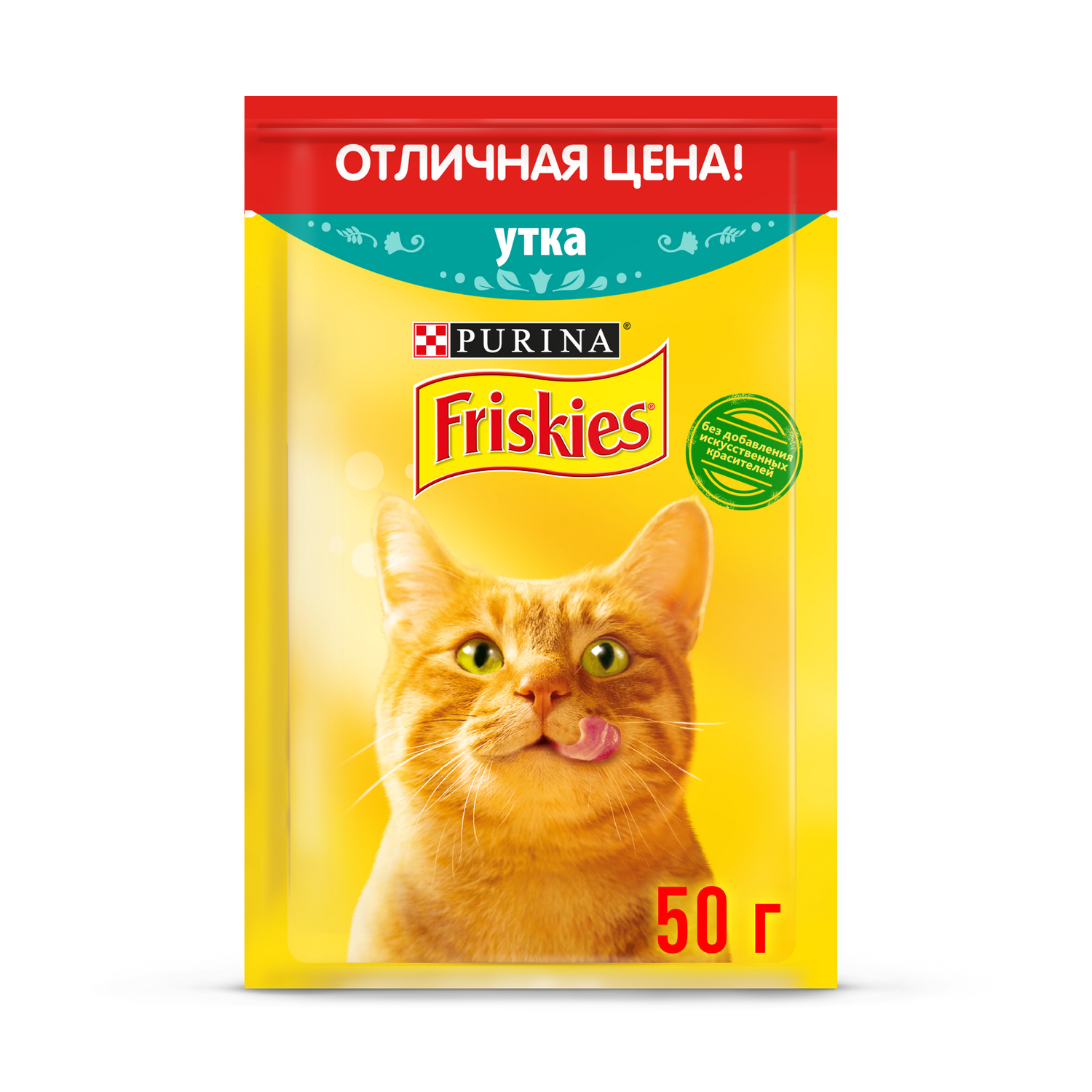 Влажный корм для кошек Friskies 0.05 кг утка (полнорационный) - фото 5