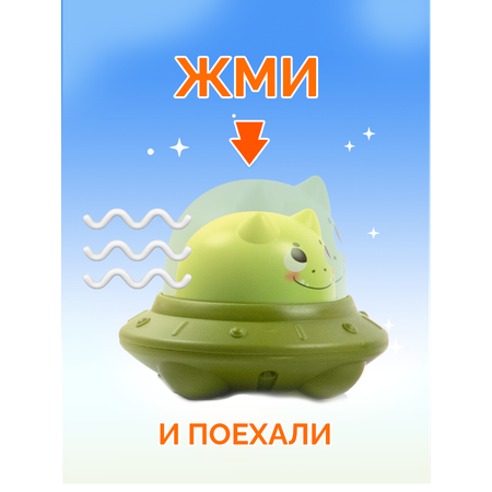 Летающая тарелка Плутурик SHARKTOYS инерционная машинка