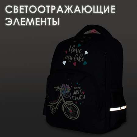 Рюкзак Brauberg Flower bike
