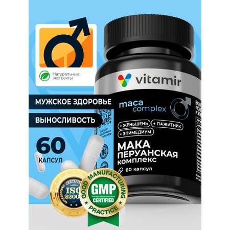 БАД для повышения либидо VITAMIR Либидо