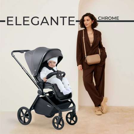 Коляска прогулочная Sweet Baby Elegante Chrome Grey