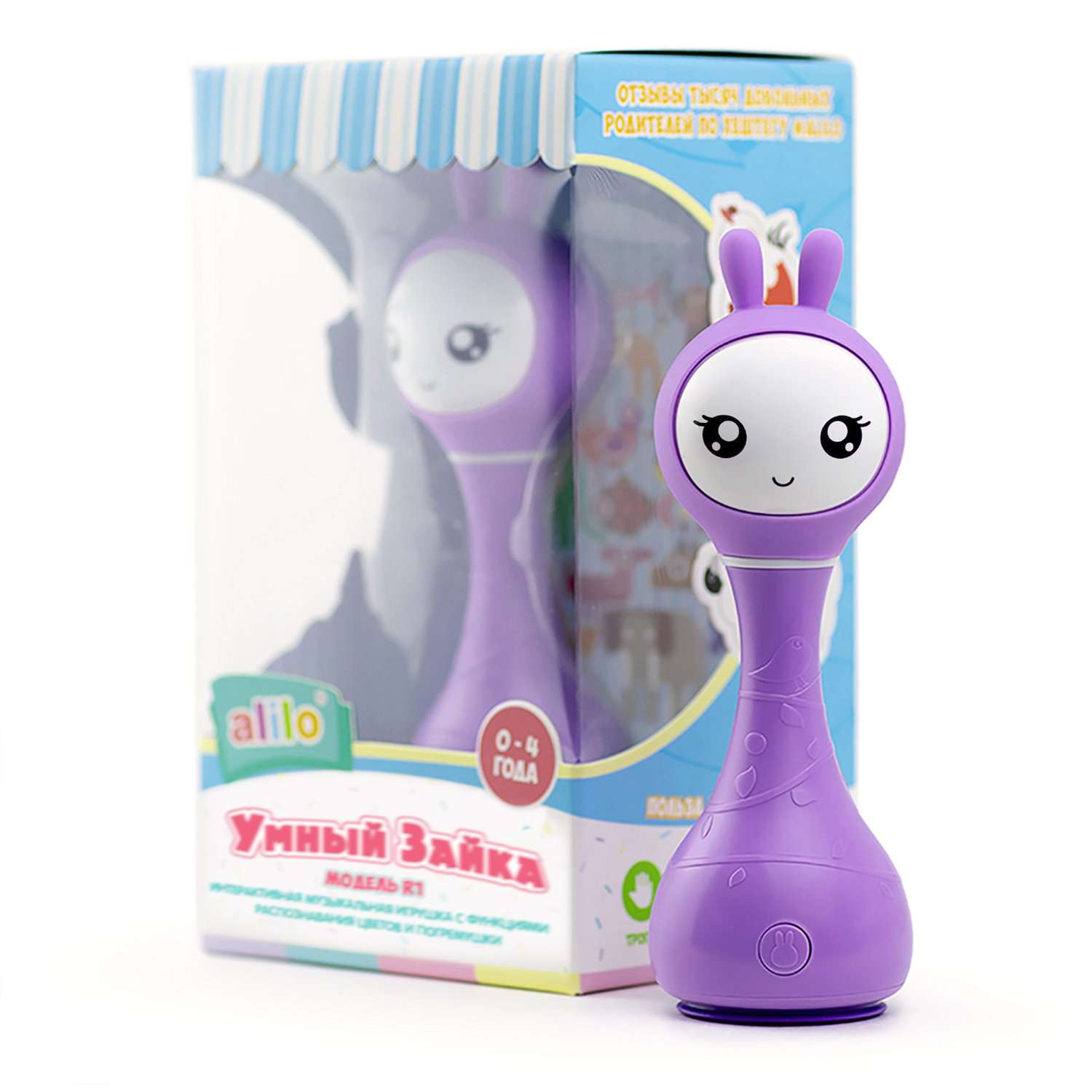 Игрушка развивающая alilo Умный зайка R1 музыкальная Фиолетовый 60906 - фото 10