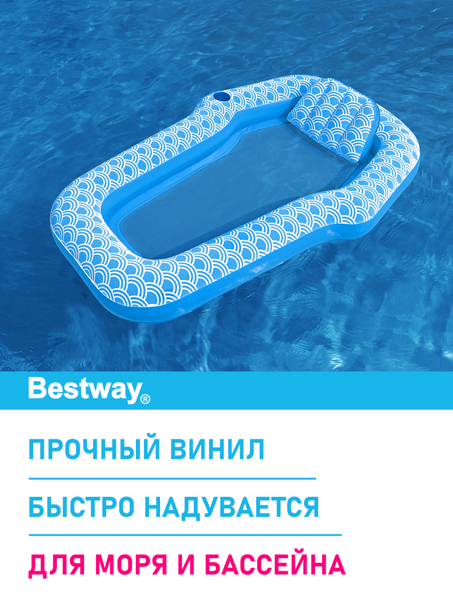 Надувной матрас Bestway Шезлонг для бассейна с подушкой, размер 178х117 см - фото 3