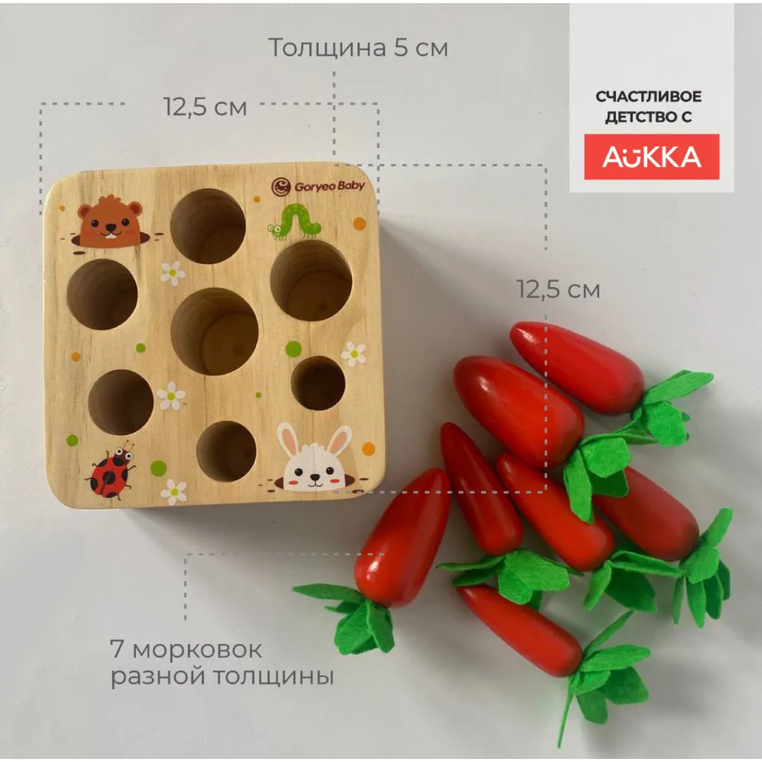 Развивающая детская игра AUKKA Сортер деревянный морковки по методике Монтессори - фото 6