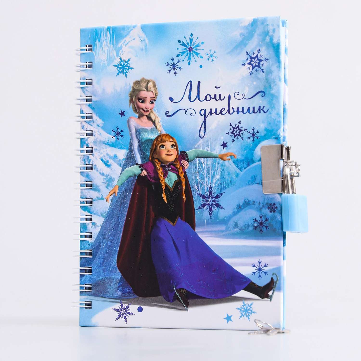 Записная книжка Disney на замочке Мой дневник Холодное сердце Disney - фото 1