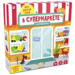 Игра Clever В супермаркете. Время играть!/Баканова Е.