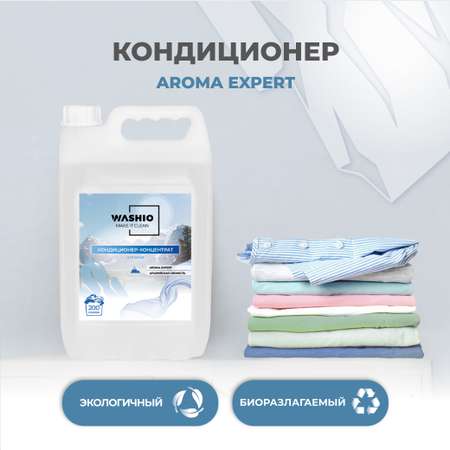 Кондиционер-концентрат для белья WASHIO Aroma Expert альпийская свежесть 5л