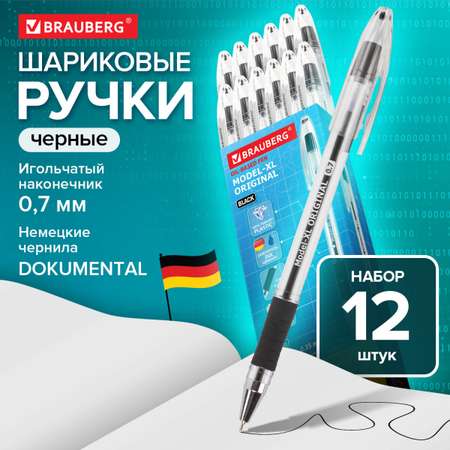 Ручка шариковая Brauberg 12 шт.