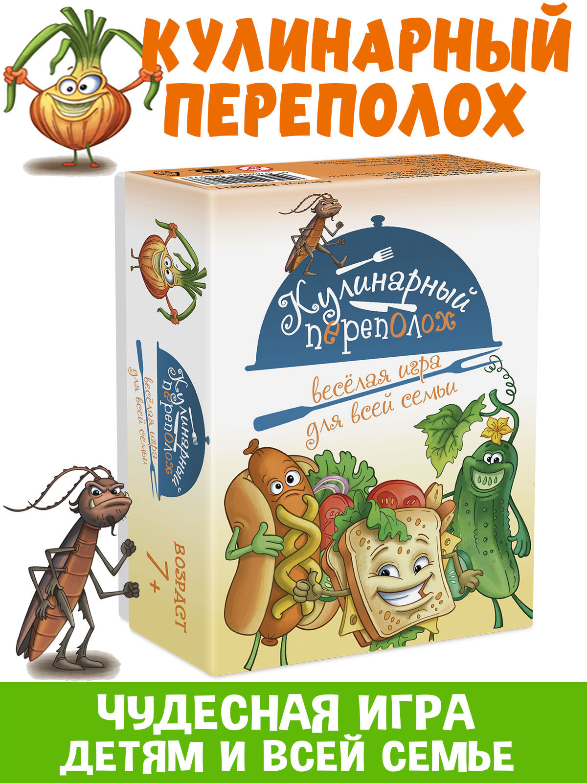 Настольная игра КЛУБ ИДЕЙ Кулинарный переполох - фото 1