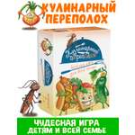 Настольная игра КЛУБ ИДЕЙ Кулинарный переполох