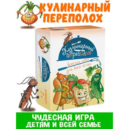 Настольная игра КЛУБ ИДЕЙ Кулинарный переполох