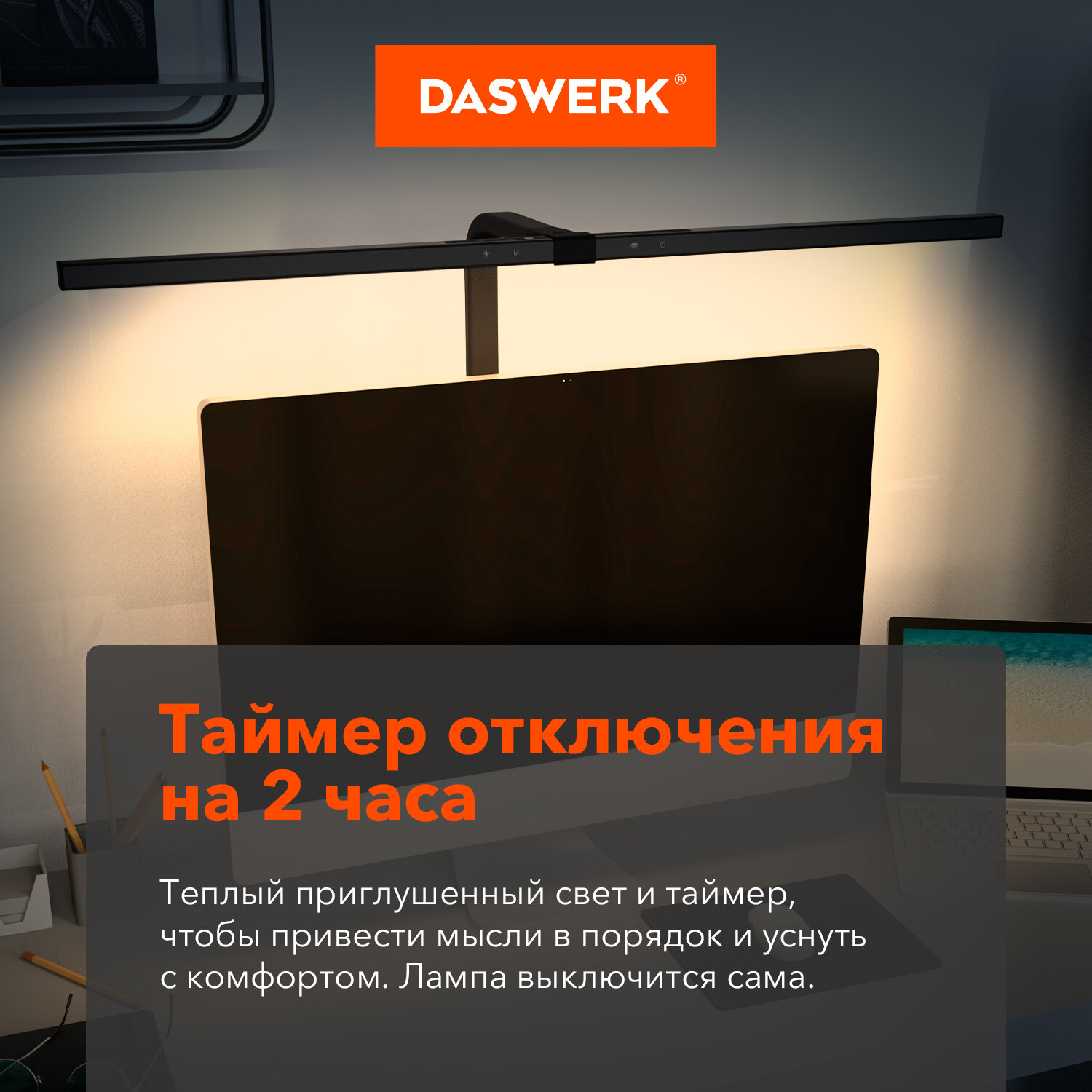 Лампа настольная DASWERK бестеневая на струбцине led на рабочий стол светодиодный - фото 5