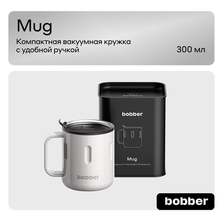 Термокружка 300 мл для напитков Bobber Mug серый