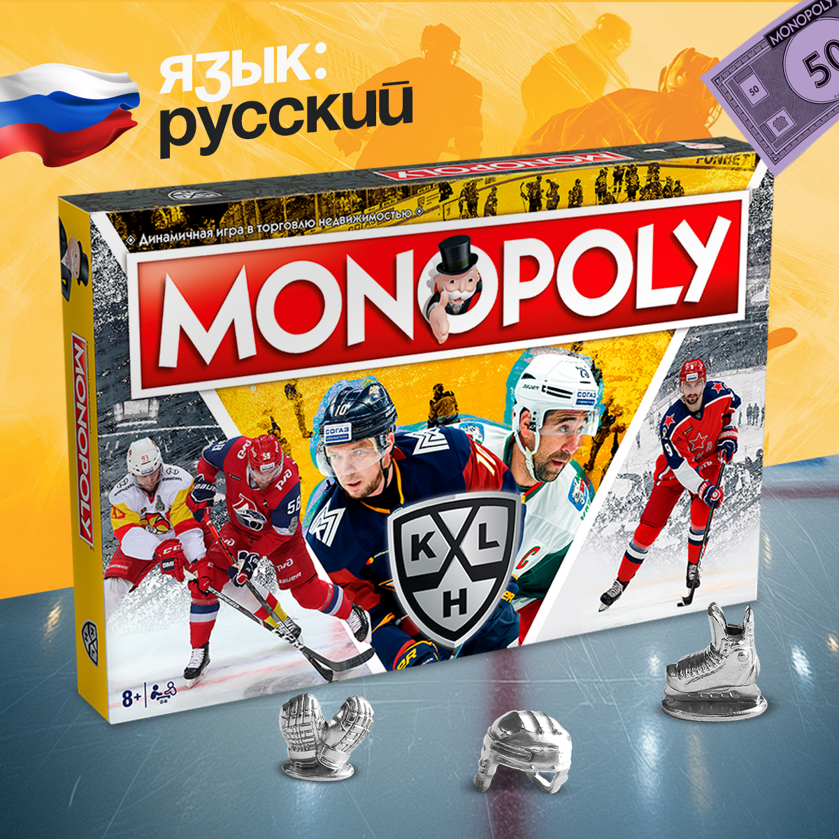 Настольная игра HASBRO (GAMES) Monopoly КХЛ - фото 5