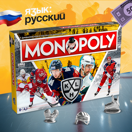 Настольная игра HASBRO (GAMES) Monopoly КХЛ